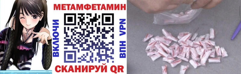 Амфетамин 98%  Строитель 
