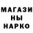 ГАШИШ убойный MegaKosmos