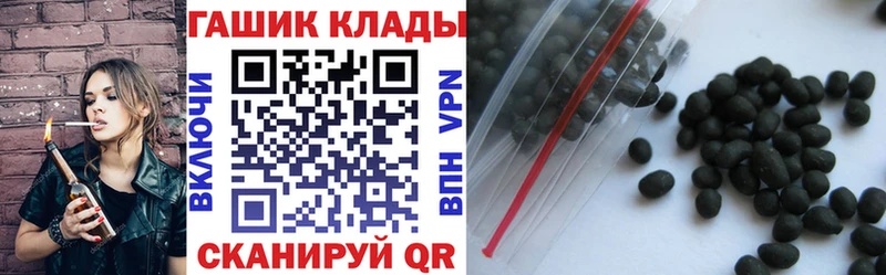 закладка  Строитель  MEGA сайт  ГАШИШ Изолятор 