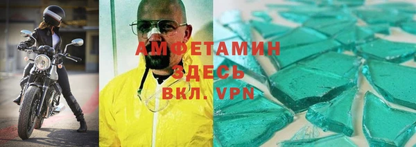 прущий лед Алексин