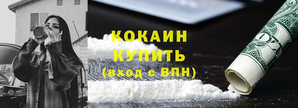 амфетамин Протвино