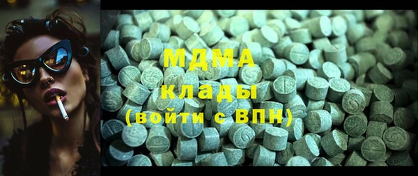 гидра Алексеевка