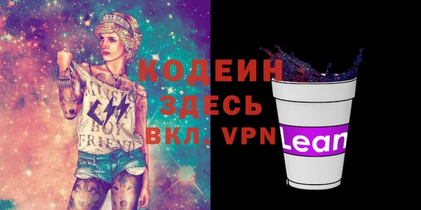 прущий лед Алексин