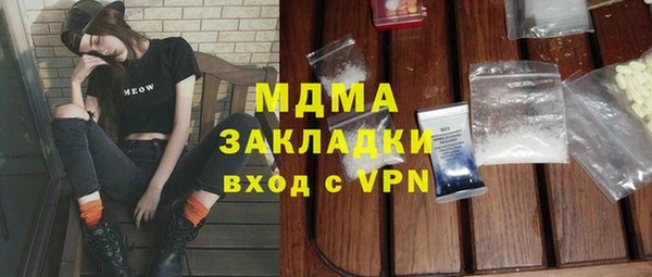 гидра Алексеевка
