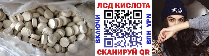 mega ТОР  Строитель  ЛСД экстази кислота 