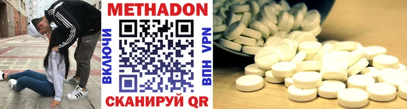 Метадон VHQ  Строитель 