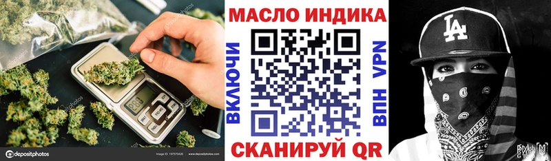 ТГК вейп  Строитель 