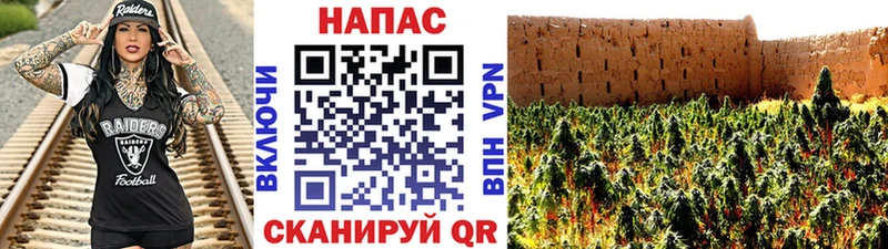 Каннабис MAZAR  OMG маркетплейс  Строитель  купить наркотик 